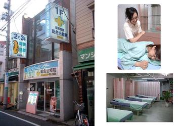 リフレッシュセンター リラックス 梅ヶ丘店 | 経堂のリラクゼーション リフレッシュセンター リラックス 梅ヶ丘店 | 経堂のリラクゼーション