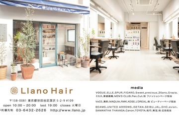 Llano Hair(ラノヘアー)03-6432-2626 | 用賀のヘアサロン Llano Hair(ラノヘアー)03-6432-2626 | 用賀のヘアサロン