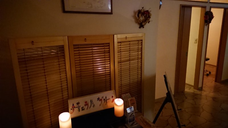 ナチュラルグリーン | 沼津のエステサロン