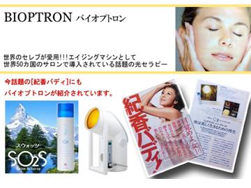 Salon de Chantilly | 五反田のリラクゼーション Salon de Chantilly | 五反田のリラクゼーション