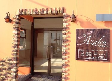 Hair Make Azalea | 宇部のヘアサロン