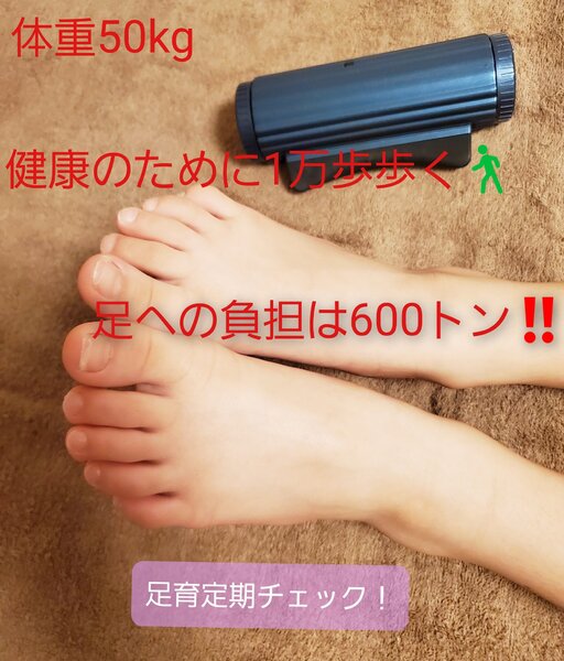 足育整体・スポーツアロマ【mix Support】ファイテン橋本城山店 | 相模原のリラクゼーション 足育整体・スポーツアロマ【mix Support】ファイテン橋本城山店 | 相模原のリラクゼーション