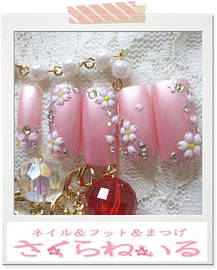 Soerute | 武蔵小山のネイルサロン