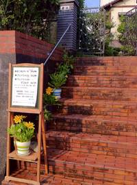 エステサロン葉山 | 香椎のエステサロン