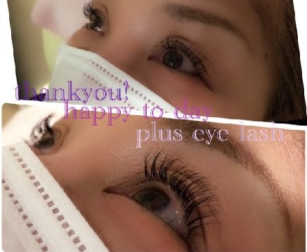 Plus eye lash | 十三のアイラッシュ Plus eye lash | 十三のアイラッシュ