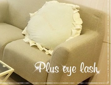 Plus eye lash | 十三のアイラッシュ Plus eye lash | 十三のアイラッシュ