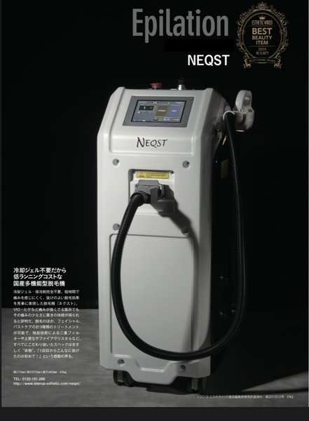 リラクゼーションサロン~Happiness~ハピネス | 七尾のリラクゼーション リラクゼーションサロン~Happiness~ハピネス | 七尾のリラクゼーション