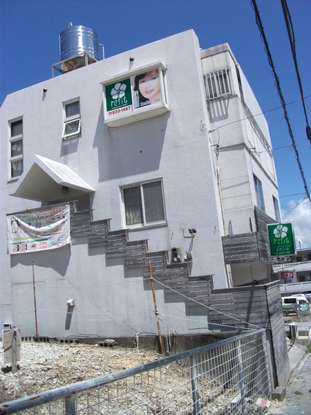 エステサロン リフィット | 那覇のエステサロン エステサロン リフィット | 那覇のエステサロン