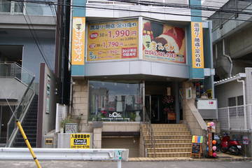 手もみ名人 青葉台店 | 青葉台のリラクゼーション 手もみ名人 青葉台店 | 青葉台のリラクゼーション