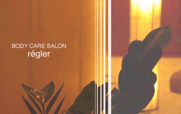 〈小牧〉ボディケアサロン　リグレ　小牧店 | 小牧のリラクゼーション