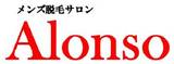メンズ脱毛サロン Ａｌｏｎｓｏ（アロンソ） | 恵比寿のエステサロン