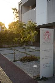 Ma・Chambre | 高知のエステサロン