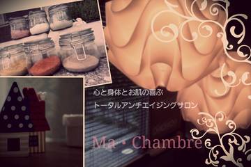 Ma・Chambre | 高知のエステサロン