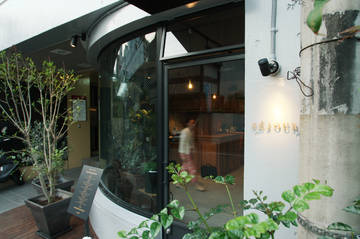 SEJOUR | 薬院/渡辺通/桜坂のヘアサロン SEJOUR | 薬院/渡辺通/桜坂のヘアサロン