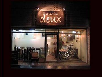 Luana hair make | 松山のヘアサロン