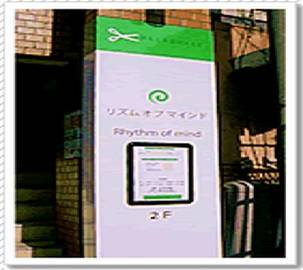 Rhythm of Mind | 薬院/渡辺通/桜坂のヘアサロン