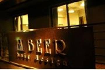 ビール／西新店 | 西新/姪浜のヘアサロン