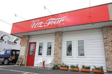 un.tour | 帯広のヘアサロン