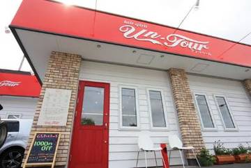 un.tour | 帯広のエステサロン