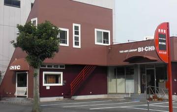 美容室テク・アート・バイ・シック | 富士のヘアサロン