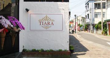 Hair&Make TIARA | 水俣のヘアサロン Hair&Make TIARA | 水俣のヘアサロン