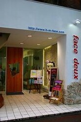 face deux | 松戸のヘアサロン