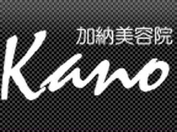 加納美容院 | 豊田のヘアサロン