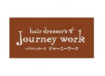hair dresser's Journey Work　松岡店 | 富士のヘアサロン