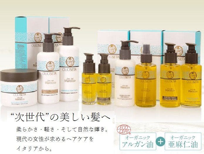 The English Roses | 三軒茶屋のヘアサロン The English Roses | 三軒茶屋のヘアサロン