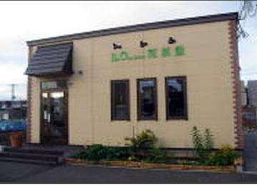 美容室花菜里 | 滝川のエステサロン