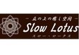 Slow Lotus