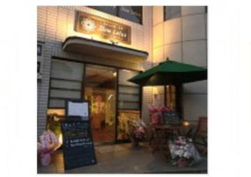 Slow Lotus | 向日のリラクゼーション Slow Lotus | 向日のリラクゼーション