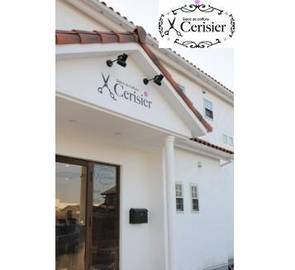 Salon de coiffure Cerisier | 川口のヘアサロン