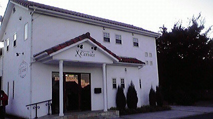 Salon de coiffure Cerisier | 川口のヘアサロン