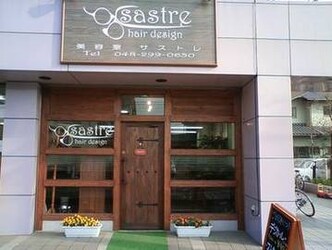 sastre hair design | 川口のヘアサロン sastre hair design | 川口のヘアサロン