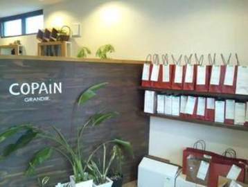 COPAiN GRANDIR | 豊田のヘアサロン COPAiN GRANDIR | 豊田のヘアサロン