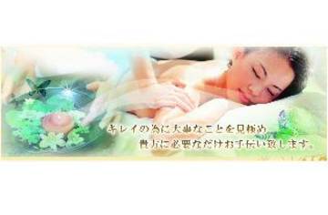 Artist | 熊谷のリラクゼーション