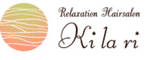 Relaxation Hairsalon Kilari | 岡崎のヘアサロン