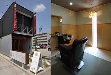 Relaxation Hairsalon Kilari | 岡崎のヘアサロン Relaxation Hairsalon Kilari | 岡崎のヘアサロン