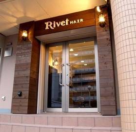 Rivet | 所沢のヘアサロン