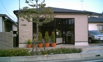 エア　～Ａｉｒ～ | 久喜のヘアサロン