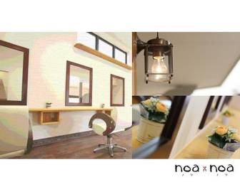 noanoa | 安城のヘアサロン