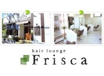 hair lounge Frisca | 豊田のヘアサロン