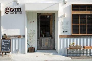 gom HAIR DESIGN | 所沢のヘアサロン gom HAIR DESIGN | 所沢のヘアサロン