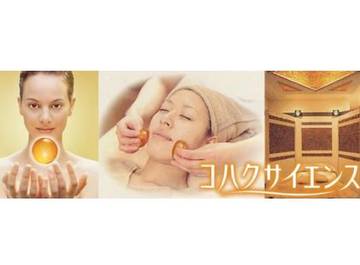 YUTORI no SALON | 熊谷のエステサロン