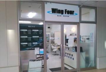 Wing Four | 狭山のヘアサロン Wing Four | 狭山のヘアサロン
