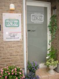 ECRU | 春日井のネイルサロン ECRU | 春日井のネイルサロン