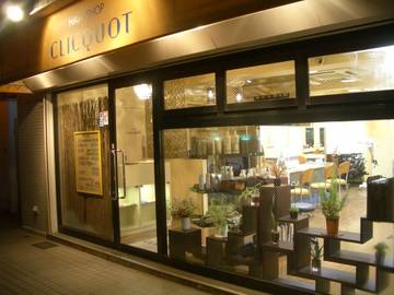 ＣＬＩＣＱＵＯＴ | 松戸のヘアサロン