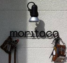 moritoco | 恵那のヘアサロン