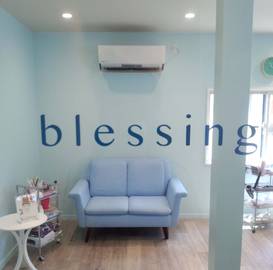 blessing | 燕のヘアサロン